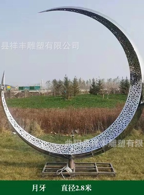 不锈钢圆环景观雕塑户外水景景观广场公园雕塑广场抽象艺术摆件