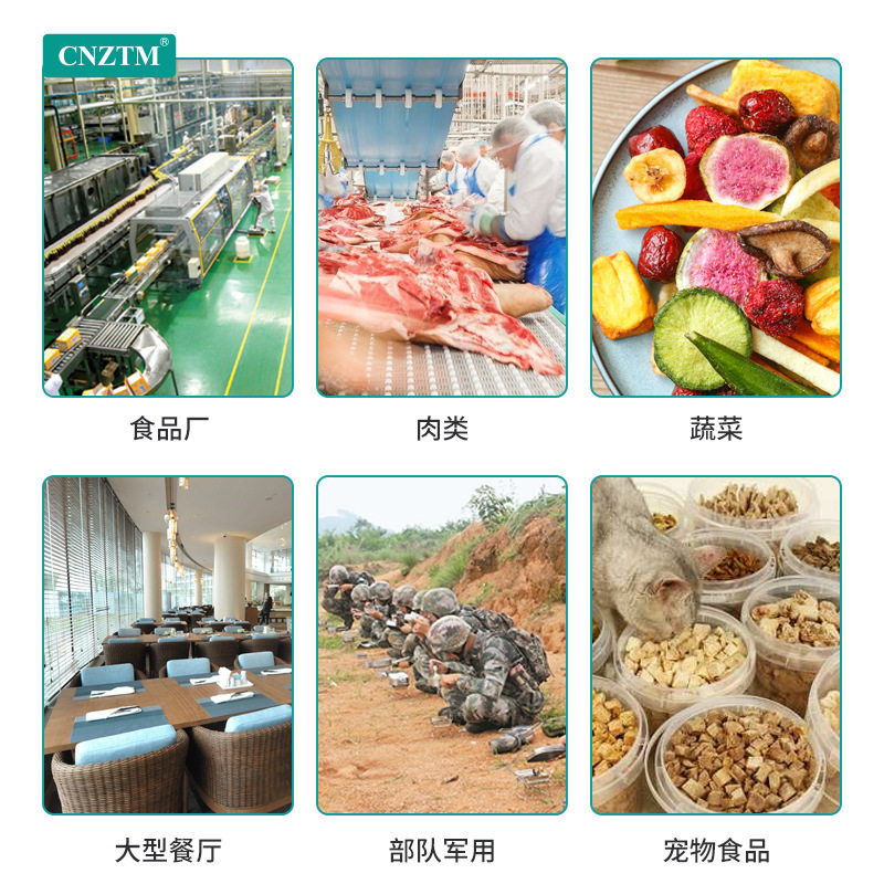 海鲜低温冷冻冻干设备全自动水果蔬菜冷冻真空干燥机蘑菇冻干机器,淘宝优惠券,粉丝福利购,淘宝优惠卷