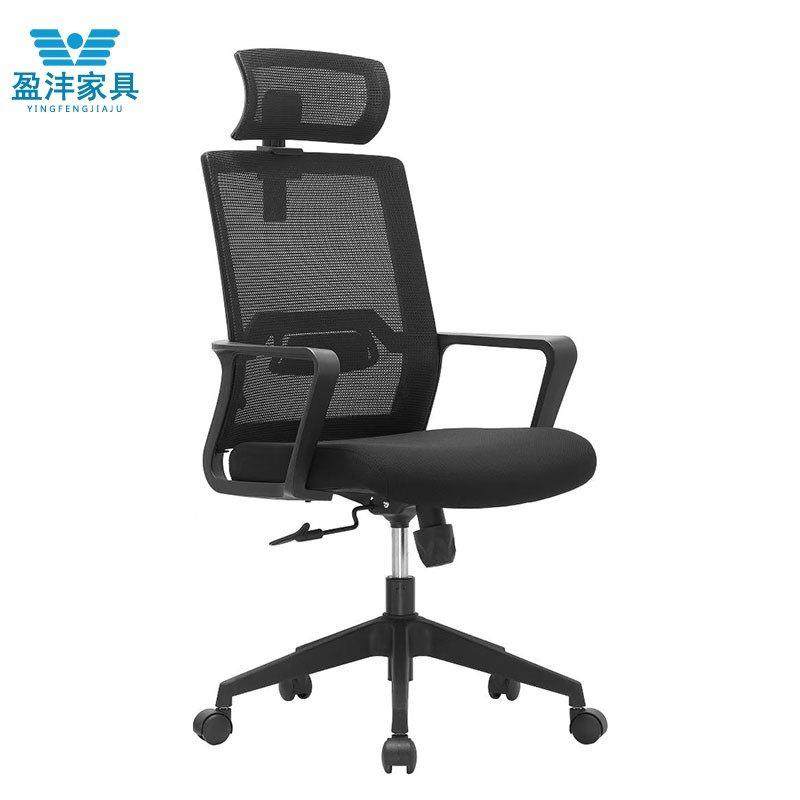 中背职员办公椅工程网椅透气职员电脑椅带头枕带轮升降转椅会议椅,淘宝优惠券,粉丝福利购,淘宝优惠卷