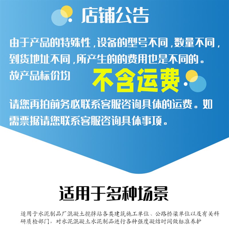 YH40B40A 标准养护箱水泥混凝土恒温恒湿养护箱砼试块标养箱40B