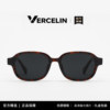 Old money style square sunglasses for women, high-end, optional prescription
