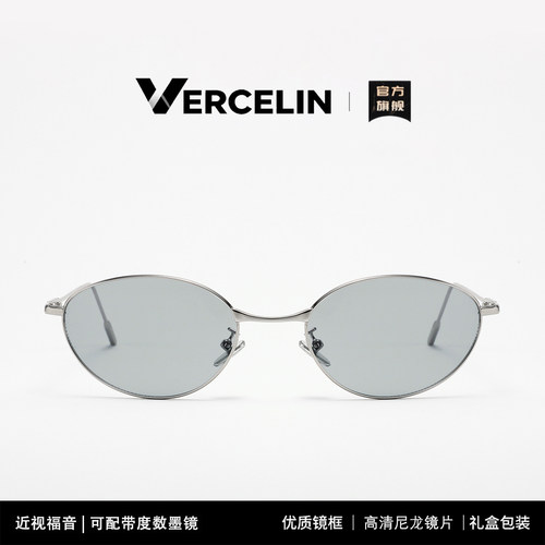 大牌猫眼墨镜女款高级感太阳眼镜防紫外线近视可配度数千禧风y2k - 图2