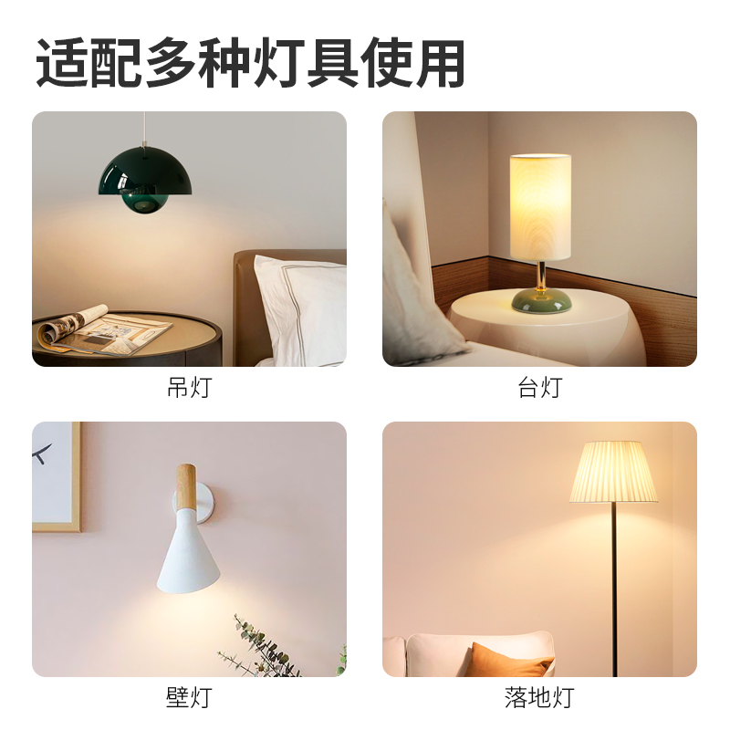 LED超亮灯泡三色变光家用螺口5瓦7W吊灯E27透明小圆球泡魔豆节能