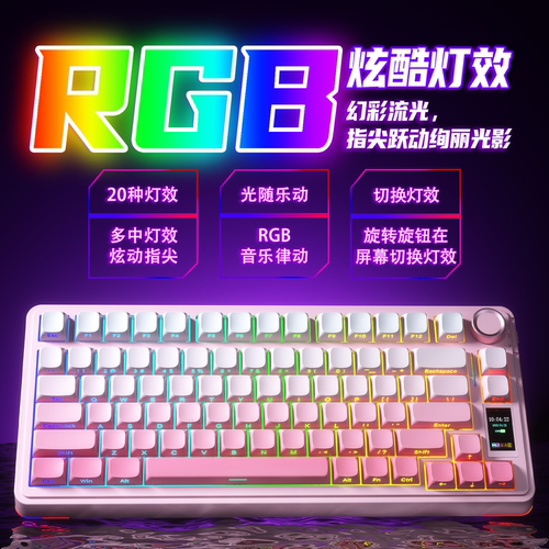 狼蛛S75pro客制化三模无线蓝牙机械键盘电竞游戏专用热插拨等高线 - 图1