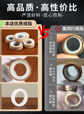 天然白玉菩提根戒指材料包DIY手工抛光原种DIY自制情侣戒指项链