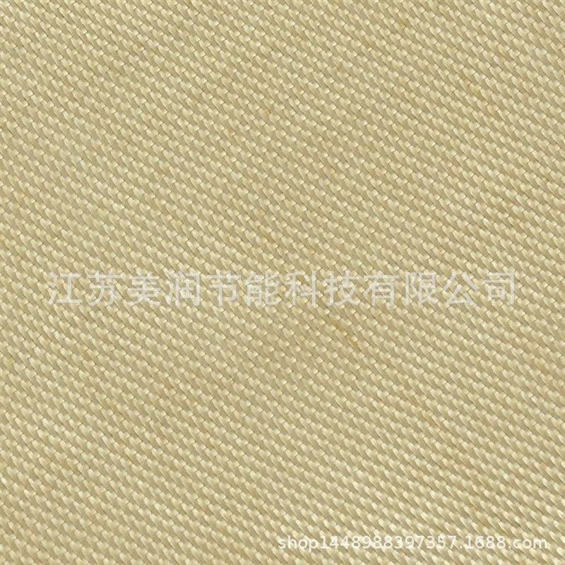 美润电焊防火毯防火挡烟耐腐耐磨耐高温布船厂工业焊接防护毯厂家,淘宝优惠券,粉丝福利购,淘宝优惠卷