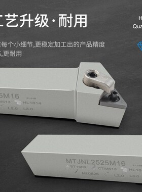 数控三角形外圆车刀杆弹簧钢加硬抗震刀柄MTJNR2020K16车床机夹刀