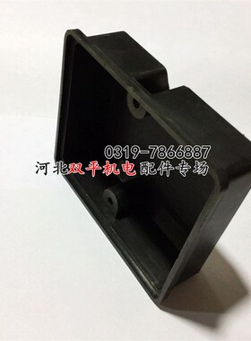 螺杆泵接线盒 接线端子保护盒1.1-1.5千瓦通用自吸泵螺杆泵配件