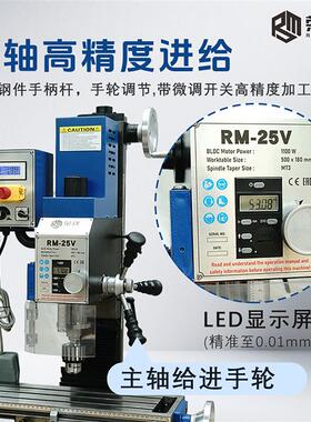 高精度小型钻铣床家用多功能钻铣床微型钻铣床钻孔铣槽加工机床