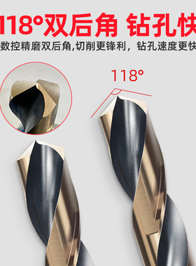 高速钢小柄麻花钻硬质合金钻头高硬度木工手电转钻铁不锈钢专用D