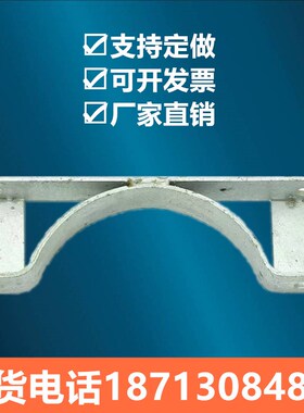 大棚方形水泥柱抱箍拉线 U型钢板 光伏支架预制水泥杆抱箍托架