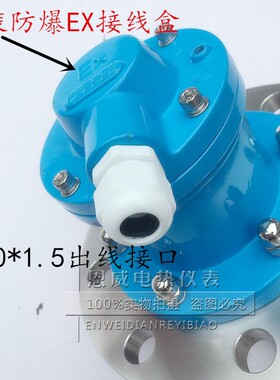 船用浮球开 ??关 DN80防爆浮球液位控制器 UQK-01-C-B 02 03
