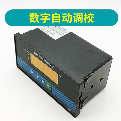 智能单回路数显测控仪/压力温度液位数字显示控制仪/C804仪表 - 图1