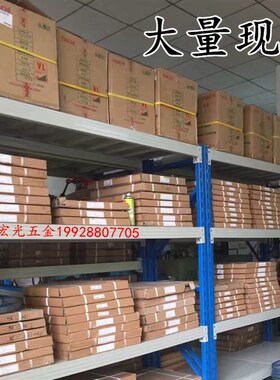 日本原装NACHI盘带锯 带锯条6MM8MM10MM13MM双金属带锯条不二越