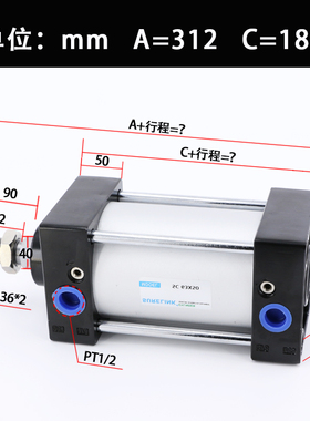 sc160气缸100大推力50大型200重型300标准汽缸400可调行程125气动