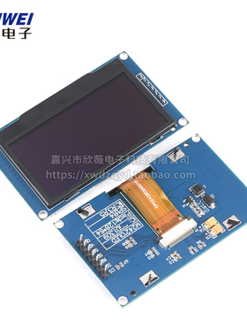 2.42寸OLED显示液晶屏模块分辨率128*64 SPI/IIC接口SSD1309驱动