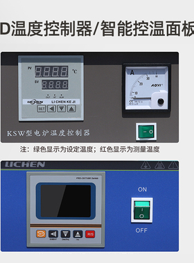 力辰马弗炉高温加热箱式电阻炉实验室退火炉淬火炉一体工业电炉