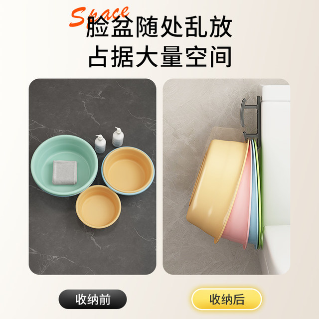 Washbasin storage rack Household bathroom bathroom without punching storage rack Washbasin hook tool wall-mounted