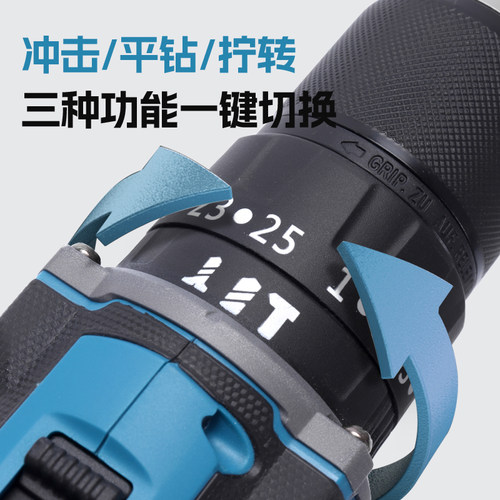 圣莫尔新款13mm夹头无刷充电式三功能冲击锂电钻大扭力电动螺丝刀 - 图3
