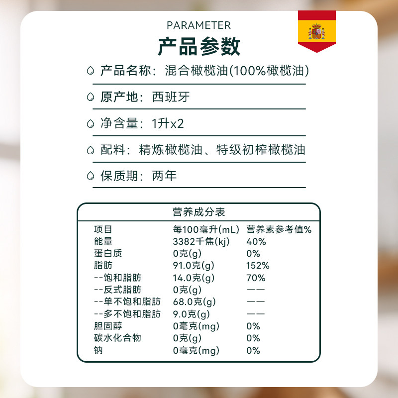 【吉杰直播间】Borges/伯爵西班牙原装炒菜橄榄油瓶装1L礼盒装,淘宝优惠券,粉丝福利购,淘宝优惠卷