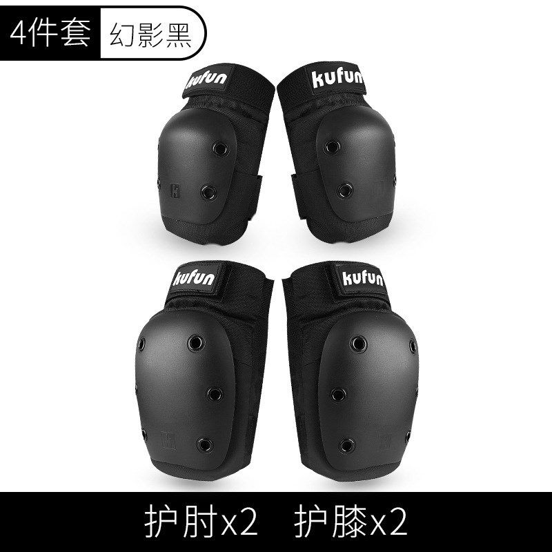 滑雪护具护膝单板防摔护臀裤成人儿童女男轮滑屁股垫装备套装屁垫,淘宝优惠券,粉丝福利购,淘宝优惠卷