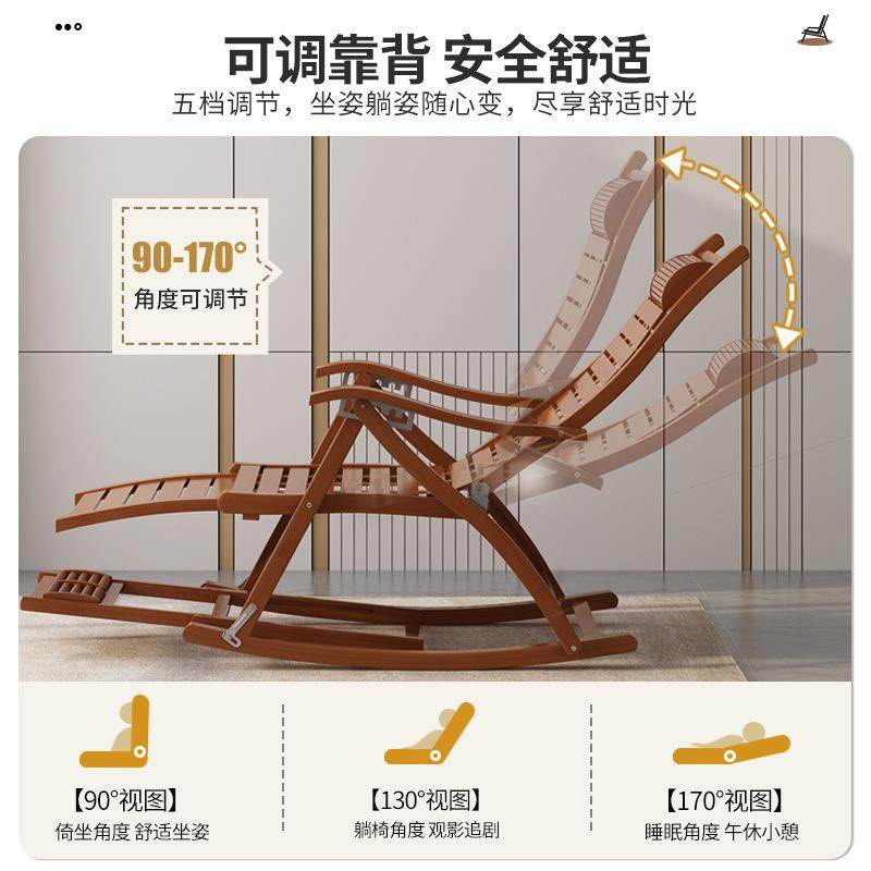 躺椅夏季午休折叠椅成人老人摇摇椅家用懒人午睡椅竹椅逍遥椅两用,淘宝优惠券,粉丝福利购,淘宝优惠卷