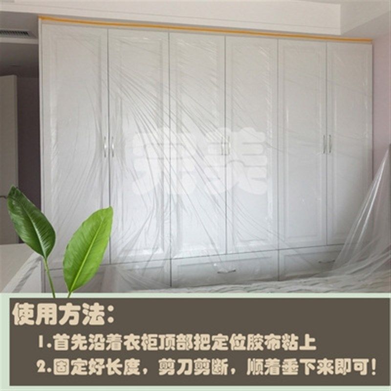 一次性床罩家具防尘布遮盖沙发防尘罩塑料布遮尘布盖布家用防尘膜,淘宝优惠券,粉丝福利购,淘宝优惠卷