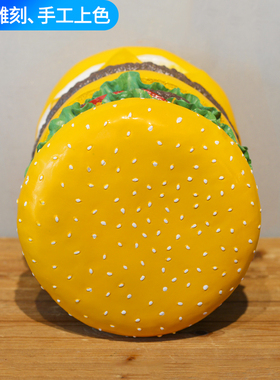 汉堡凳新潮个性汉堡凳子汉堡包模型店铺软装装饰品摆件摄影道具