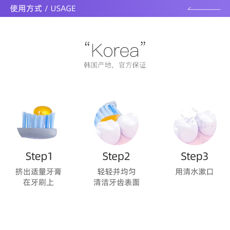 【自营】进口皓齿清按压儿童牙膏无氟防蛀2-12岁清新健齿护龈宝宝