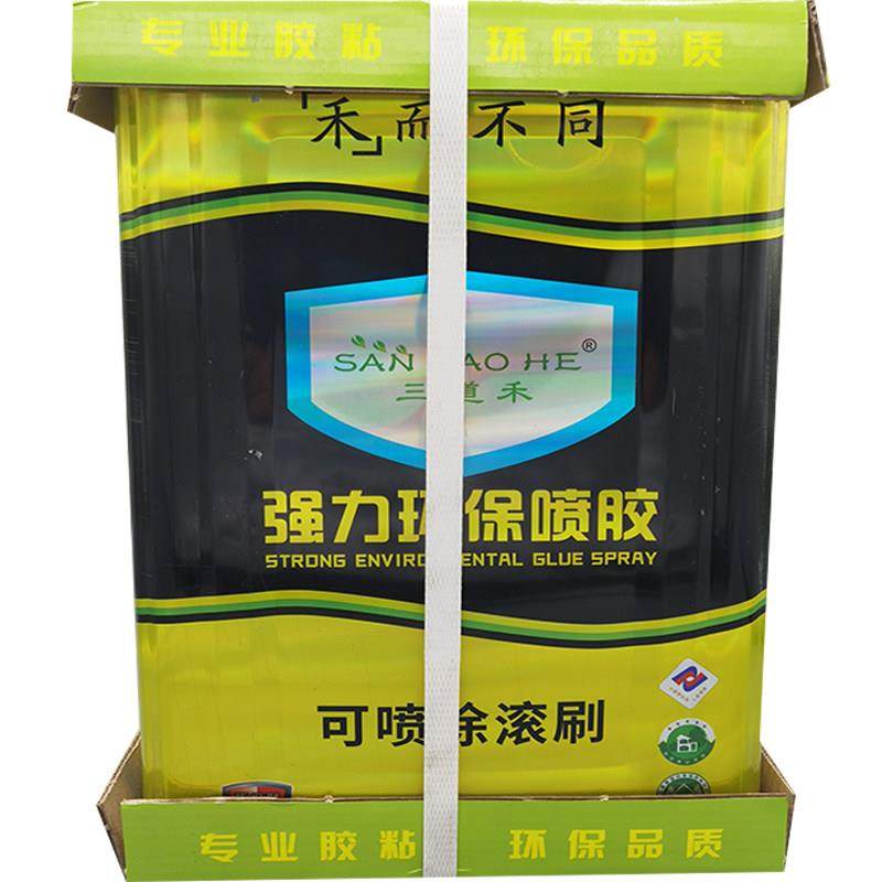 大桶喷胶 沙发海绵环保强力 布艺 床垫 彩钢板 喷胶 礼品包装盒胶,淘宝优惠券,粉丝福利购,淘宝优惠卷