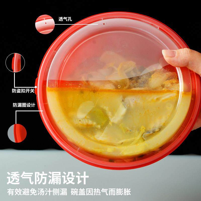 防盗锁扣一次性餐盒高档圆形1050ml外卖酸菜鱼打包盒圆形汤碗商用,淘宝优惠券,粉丝福利购,淘宝优惠卷