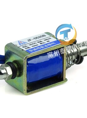 微型直流电磁铁撞击贯穿推拉框架式JF-0520B吸力4N12V24V行程10mm