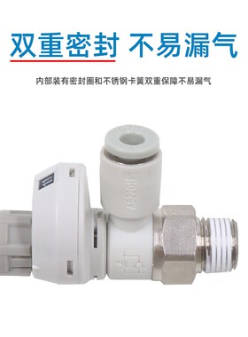 气动接头带刻度带锁节流阀调速调气阀AS1201FS-4调节排气阀6气缸8
