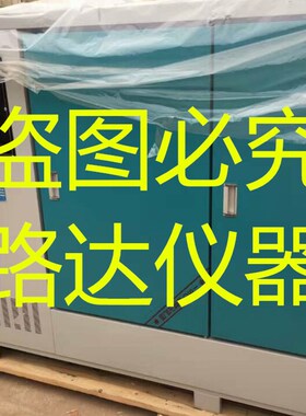 混凝土试块养护箱 混凝土标准养护箱 水泥混凝土标养箱 工地专用