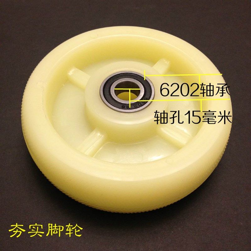 6寸轮子尼龙单轮手推车轮平板车轮子工业脚轮耐磨轮子轱辘,淘宝优惠券,粉丝福利购,淘宝优惠卷
