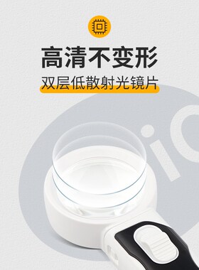 维修用40倍30倍高清手机电路板焊接飞线专用ic芯片家电维修放大镜