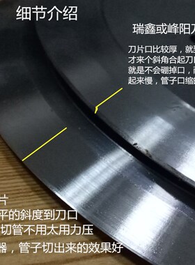 包邮200型切割管机刀片 消防切管机专用刀片高速钢切不锈钢无缝钢