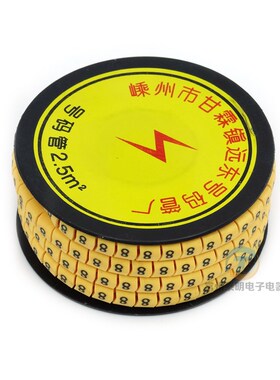 网线套管电视线线号号码管1.5/2.5平方 数字号码管 0-9 10卷