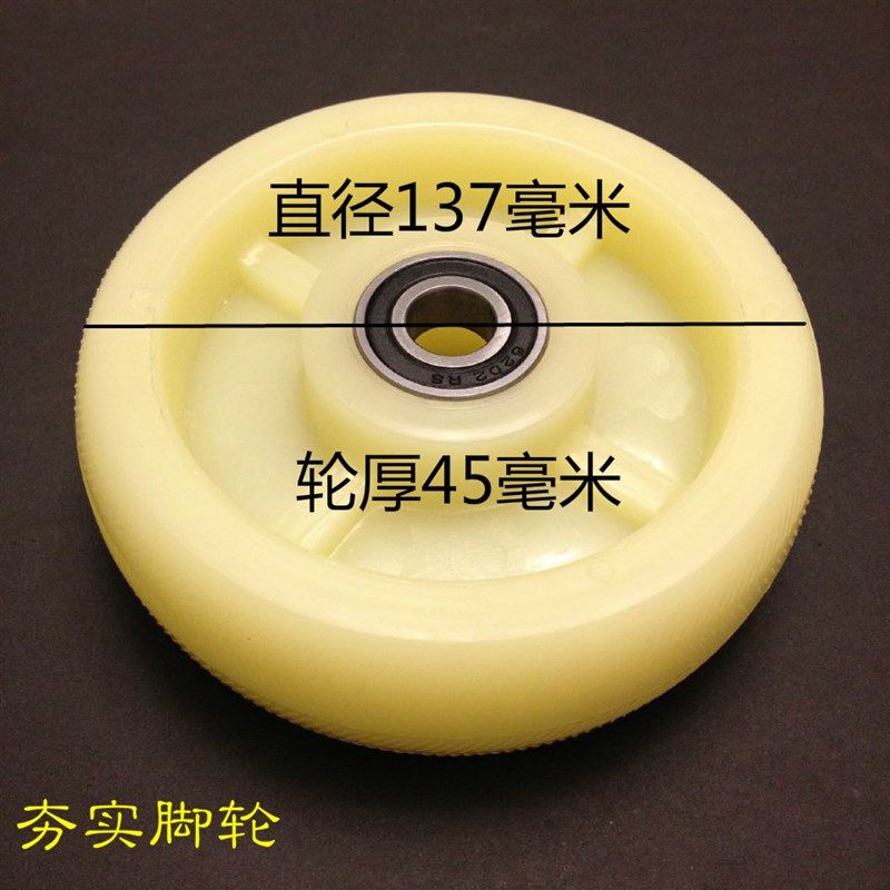 6寸轮子尼龙单轮手推车轮平板车轮子工业脚轮耐磨轮子轱辘,淘宝优惠券,粉丝福利购,淘宝优惠卷