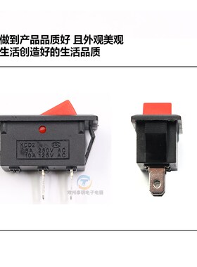 按键船型单控开关KCD2-101无灯2脚2档电源按钮配件船形翘板开关