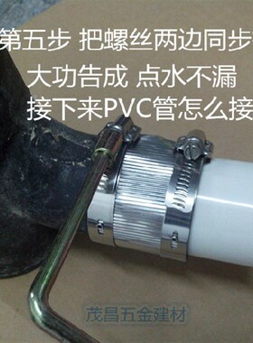 新款包邮2寸铸铁管接PVC管厨房下水接头专用配件水槽下水排水管箍