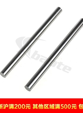 奥博特 SKD11高速钢圆棒 直棒圆车刀 0.5-50.0mm150mm 白钢条圆棒