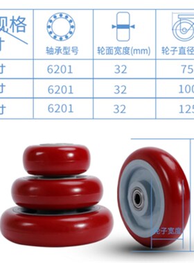 聚氨酯万向轮 3/4/5寸单轮静音手推车板车脚轮重型耐磨脚手架轮子