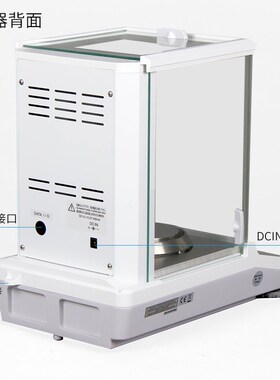 日本岛津 ATY124R/ATX124电子分析天平0.1mg进口精密天平万分之一