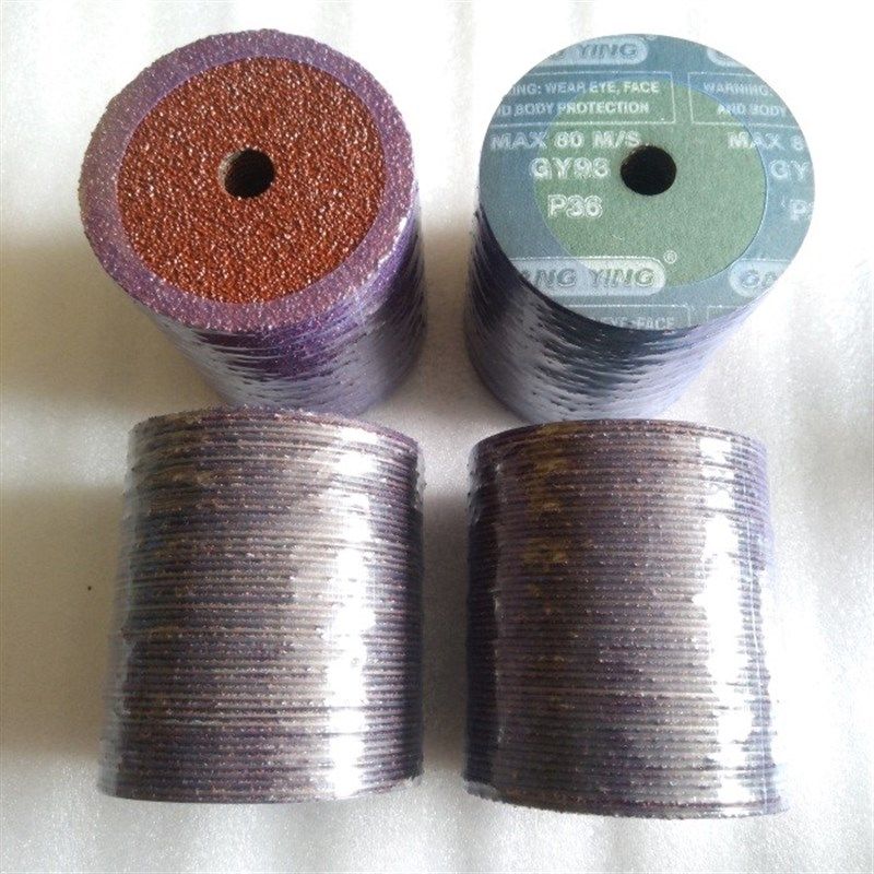 GY进口加厚钢纸磨片木工家具根雕打磨抛光片100角磨机砂轮片砂纸,淘宝优惠券,粉丝福利购,淘宝优惠卷