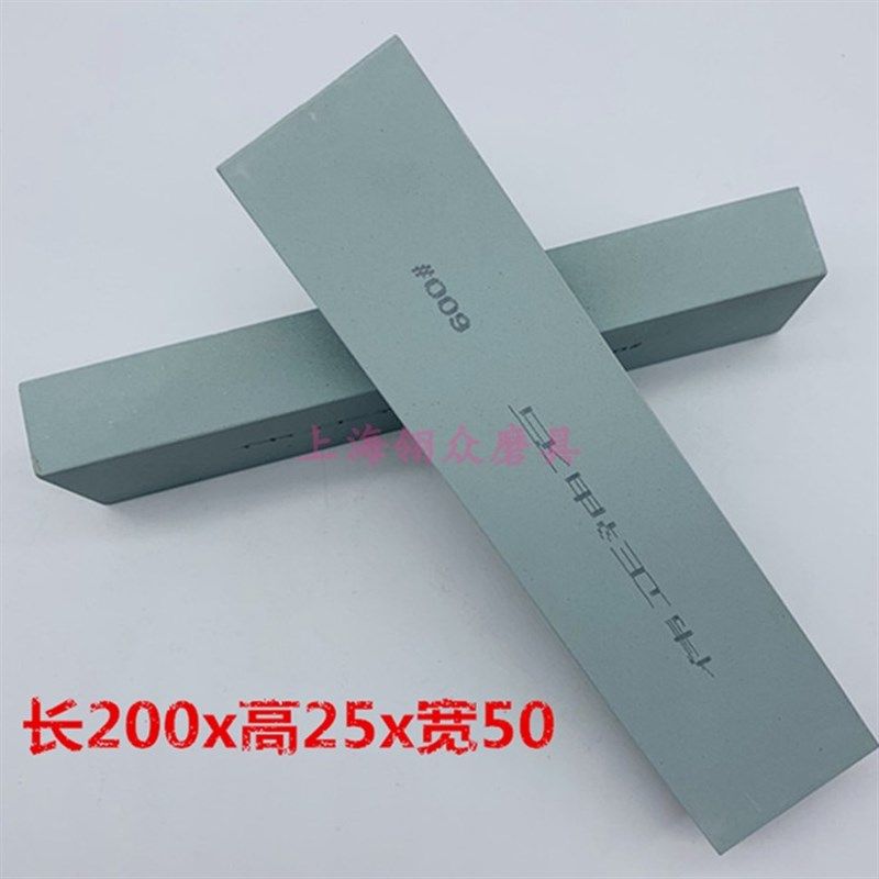 伟正油石200X25X50 绿碳化硅家用菜刀修脚刀开刃大磨石条双面砥石,淘宝优惠券,粉丝福利购,淘宝优惠卷