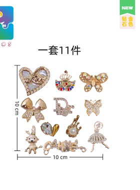洞洞鞋鞋花小香风电镀金属色系