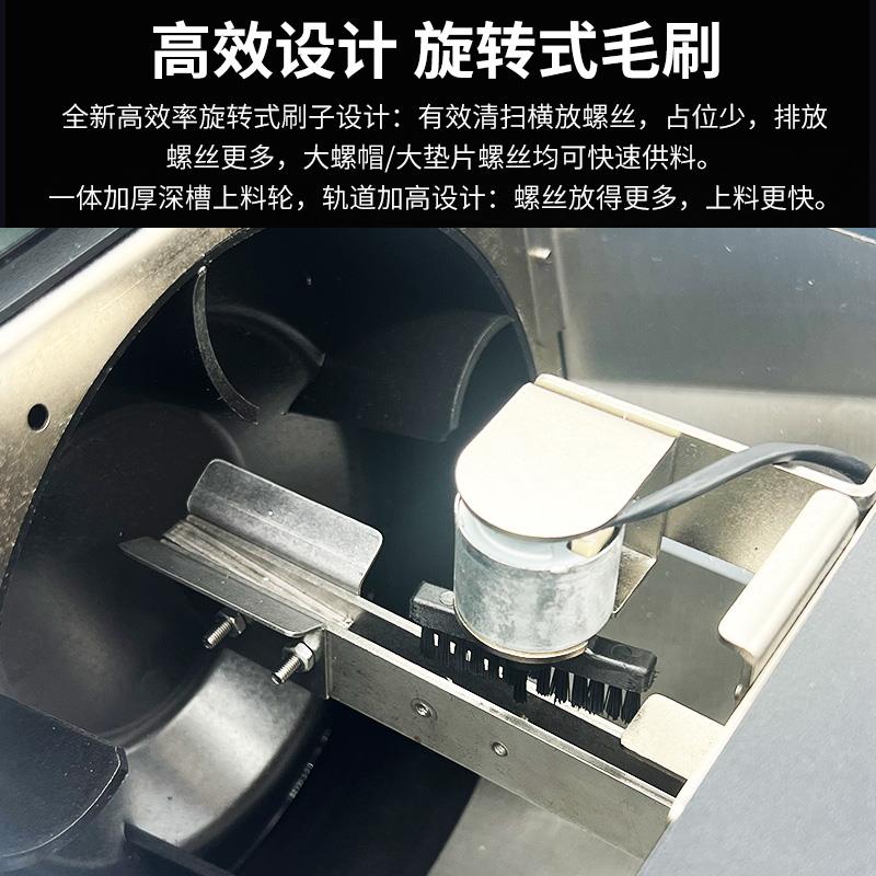 FUMA螺丝点数机数显FA590SLP自动数螺丝机转盘式供料机螺钉计数器 - 图1