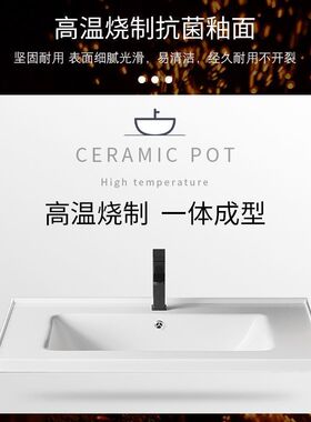 面盆浴室柜洗手盆 半嵌入式卫生间洗脸盆 陶瓷一体式台盆面 单盆