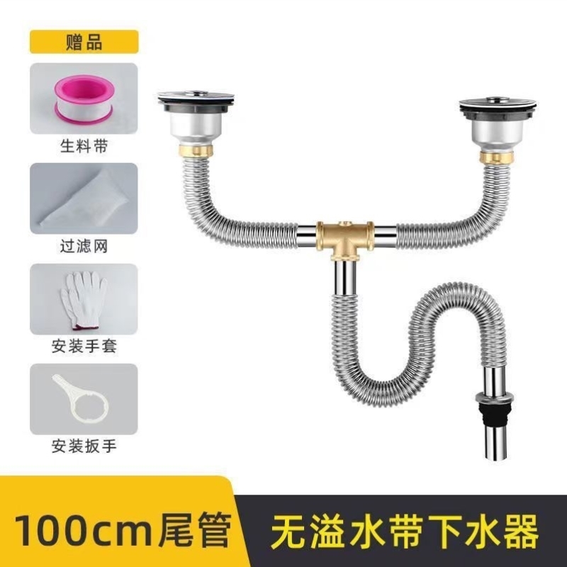 厨房洗菜盆下水管不锈钢单双槽水槽下水器配件厨房洗碗池排水管道 - 图3
